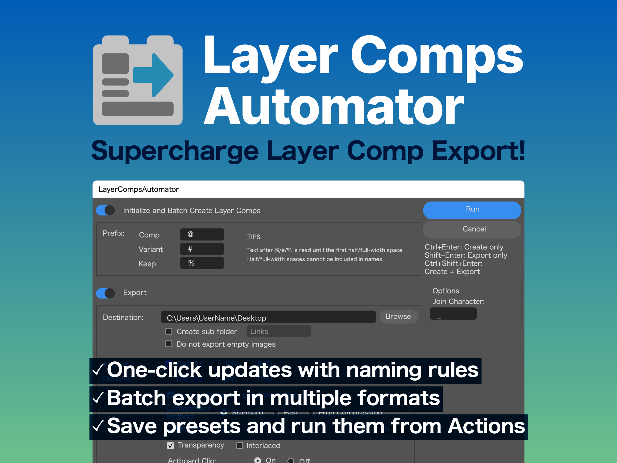Layer Comps Automator